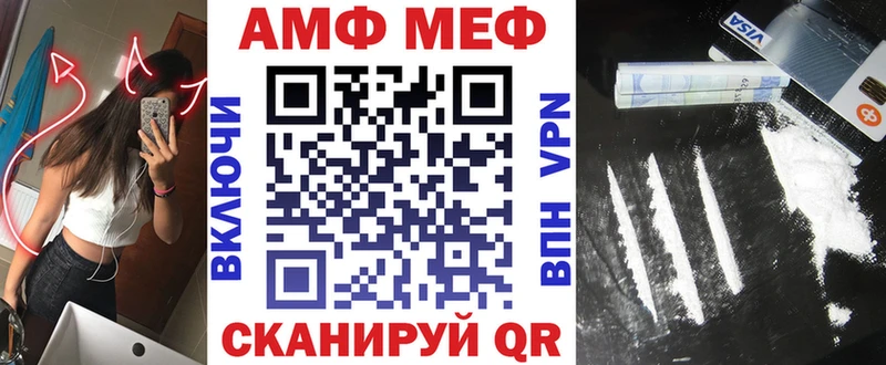 Амфетамин Premium  Ялуторовск 