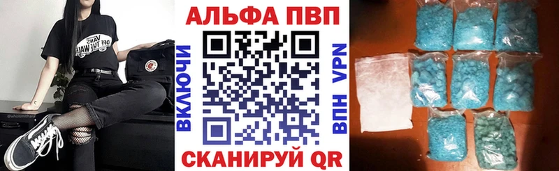 A-PVP СК  Ялуторовск 