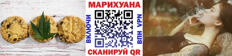 Cannafood марихуана  Ялуторовск 