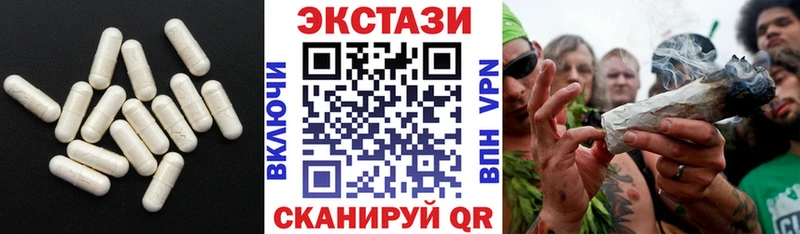Ecstasy ешки  где продают   Ялуторовск 