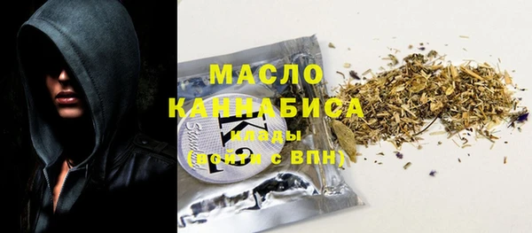 марихуана Белоозёрский