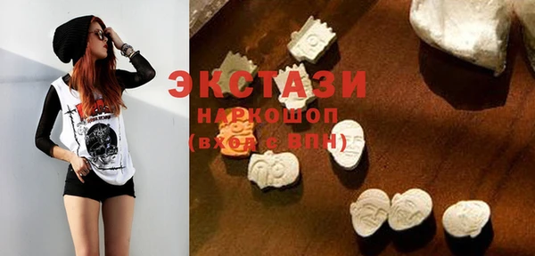 марихуана Белоозёрский