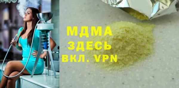 марихуана Белоозёрский