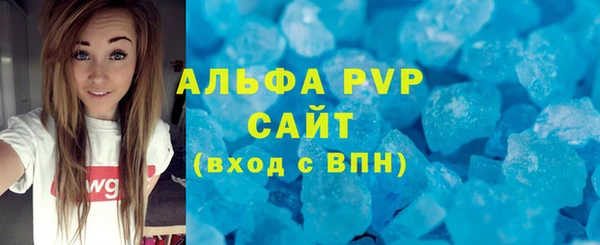 твердый Беломорск