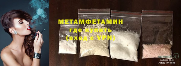 меф VHQ Снежногорск