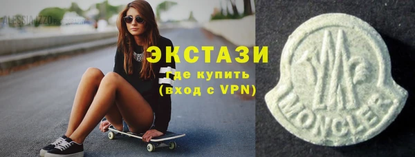 дживик Белокуриха