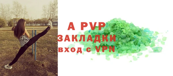 марихуана Белоозёрский