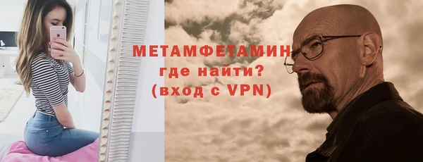 дживик Белокуриха