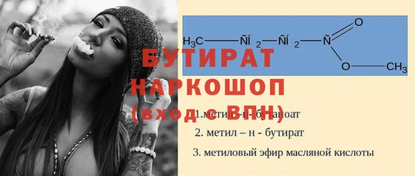 дживик Белокуриха