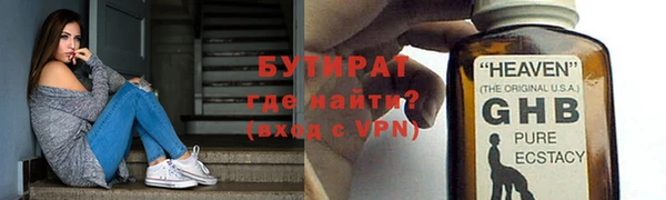 дживик Белокуриха