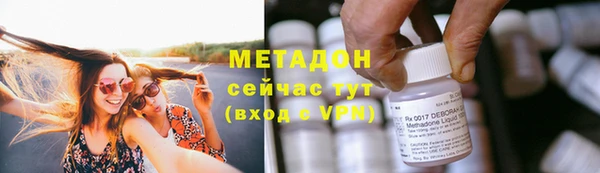марихуана Белоозёрский