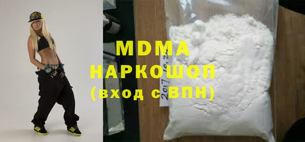 твердый Беломорск