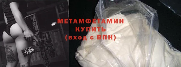 дживик Белокуриха