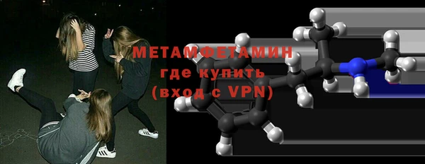 дживик Белокуриха