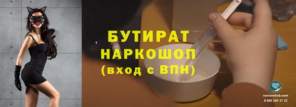 твердый Беломорск