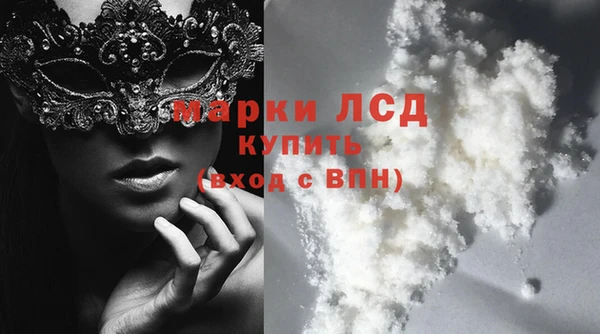 марихуана Белоозёрский