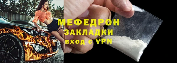 твердый Беломорск