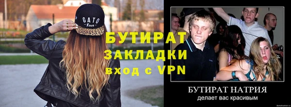 марихуана Белоозёрский