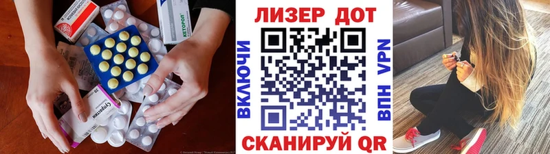 Лсд 25 экстази ecstasy Ялуторовск