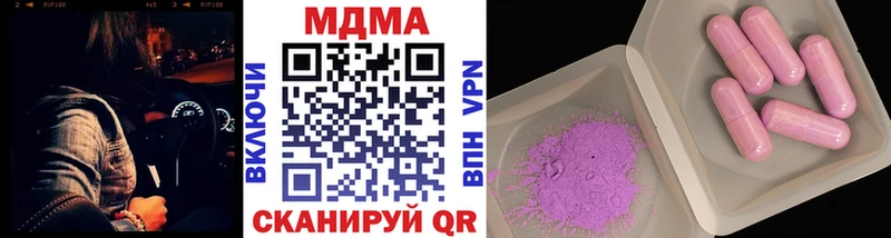 MDMA Molly Ялуторовск
