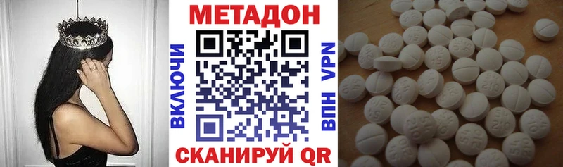 даркнет сайт  гидра зеркало  дарк нет как зайти  Ялуторовск  Метадон кристалл 