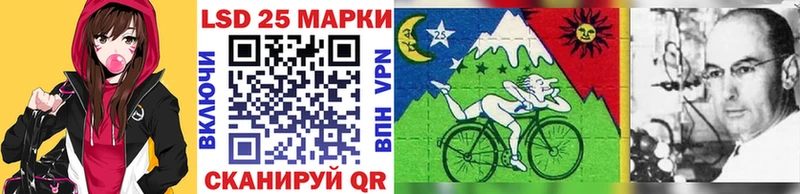 KRAKEN как войти даркнет сайт Ялуторовск Марки NBOMe 1,5мг