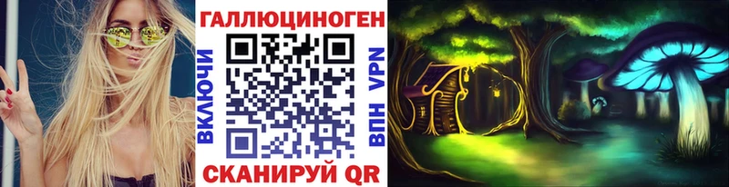 KRAKEN рабочий сайт  Ялуторовск  Галлюциногенные грибы GOLDEN TEACHER  купить  