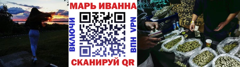 Марихуана VHQ Ялуторовск